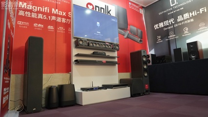 現(xiàn)場 | &ldquo;新架構、新主題、輕Hi-Fi&rdquo;第15屆新深圳音響展報道