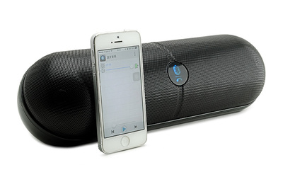 APP藍(lán)牙音響B(tài)luetooth 4.0 BLE雙模APP_藍(lán)牙音響4.0_深圳市博臣微科技 - 商國互聯(lián)網(wǎng)