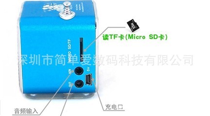 批發(fā)采購音響產(chǎn)品-D-V26便攜音響 工廠批發(fā)音箱 時尚便攜音箱 禮品插卡音箱 .