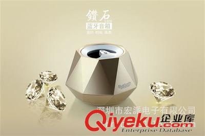 藍牙音響 工廠直銷鉆石藍牙音箱,便捷式迷你音響 手機免提通話 無線藍牙圖片|藍牙音響 工廠直銷鉆石藍牙音箱,便捷式迷你音響 手機免提通話 無線藍牙產(chǎn)品圖片由深圳市宏派電子公司生產(chǎn)提供-