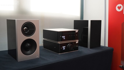 現(xiàn)場(chǎng) | &ldquo;新架構(gòu)、新主題、輕Hi-Fi&rdquo;第15屆新深圳音響展報(bào)道