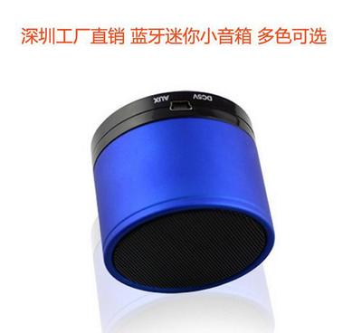 【工廠(chǎng)直銷(xiāo) 3W藍(lán)牙音箱speaker 迷你插卡音響 無(wú)線(xiàn)低音】?jī)r(jià)格_廠(chǎng)家_圖片 -