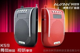 供應擴音器廠家,便攜式擴音器批發