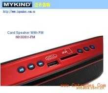 深圳音箱工廠直銷 邁開新款強力上市，專業(yè)音響助力家用電器升級