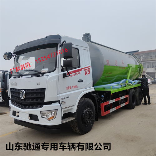 20噸大型吸污車廠家直銷