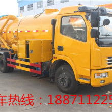 2019吸污車價(jià)格 報(bào)價(jià) 吸污車批發(fā) 第14頁(yè) 汽車網(wǎng)